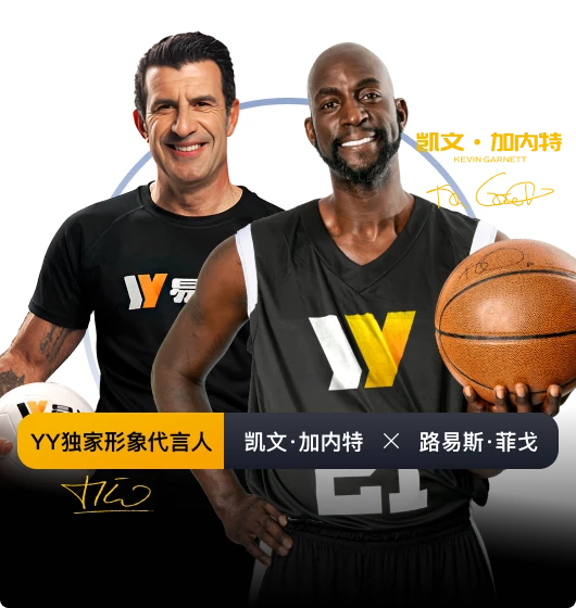 易游体育图像标识